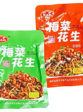 梅菜花生整箱下饭拌饭下酒菜
