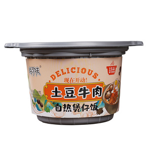 学生特价众嗨锅自热米饭