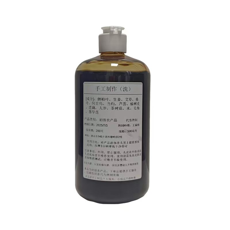 天然草本液体皂手工熬制洗发水
