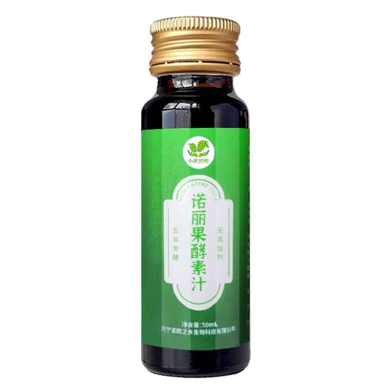 诺丽果酵素纯原液海南产地陶罐发酵果汁礼盒装营养酵素正品包邮