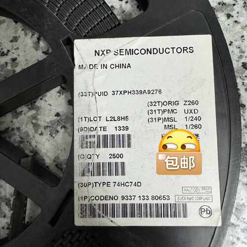 【议价-可维修】74HC74D SOIC-14 芯片 /均有货
