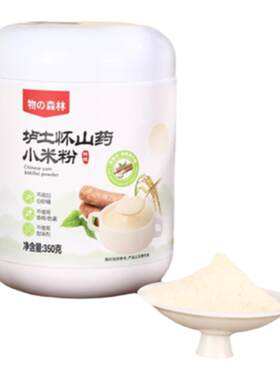 山药小米粉不添加蔗糖物之森林