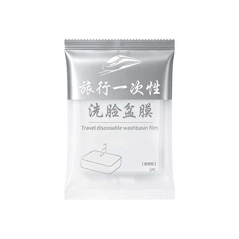 一次性洗脸盆膜独立包装隔脏盆袋