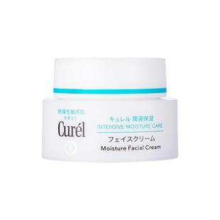 秒杀-正品万宁日本进口lesuoo珂润面霜女浸润补水保湿curel面霜