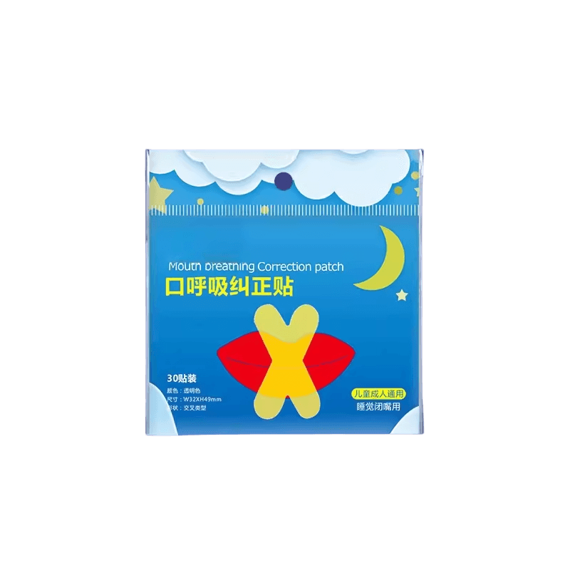 嘴唇闭合儿童睡觉张口呼吸矫正器