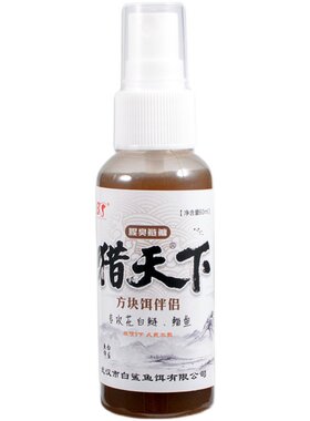 腥臭味方块饵野钓鲢鳙小药