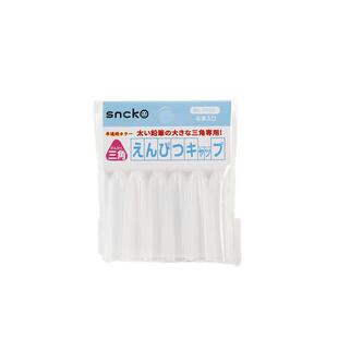 粗杆中华6700大三角笔透明大笔帽铅笔套PP软塑料笔盖适用于思笔乐公文式晨光粗杆洞洞铅笔等耐摔不易坏延长帽