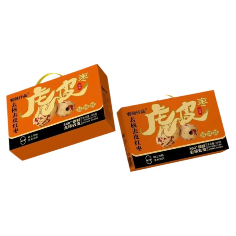 去皮去核虎皮枣500g礼盒独立包装