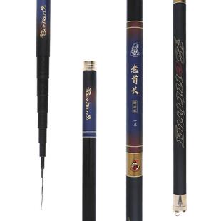 本汀鱼竿大炮竿超长大物竿15/14/13/12/11/10/9/8米台钓杆 老首长