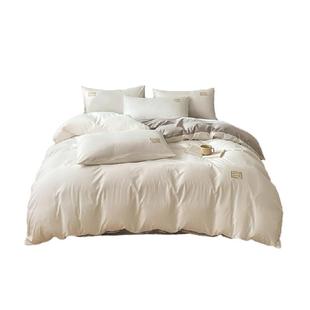 海澜之家抗菌水洗床上四件套简约双拼被套床单家用宿舍床上套件