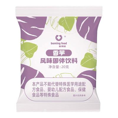 果味粉烘焙果蔬粉食用色素草莓粉