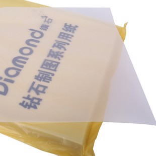 50张A4硫酸纸A5描图纸转印纸相册隔页纸透明纸A5临摹纸拷贝硫酸纸