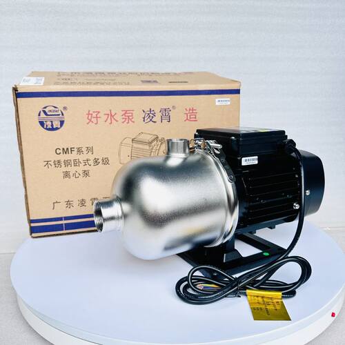 凌霄CMF4-30 CMF4-50 4-60不锈钢空调泵增压冲洗泵冷却泵楼层增压