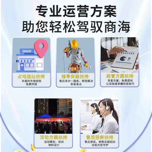 富氢售水机社区高浓度商用水站电解弱碱小分子设备工厂门店制水机