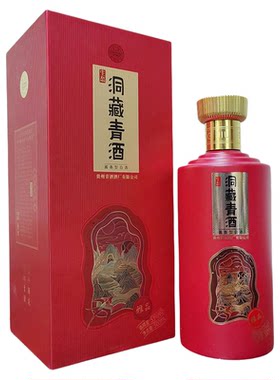 酱香贵州白酒青5001瓶53