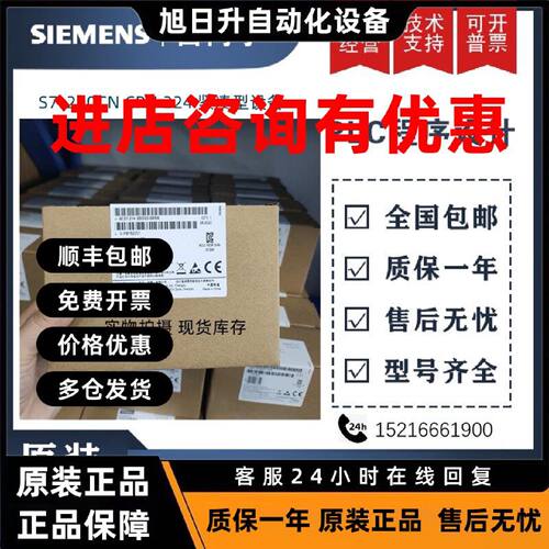 议价西门子S7-200CPU 6ES7214-1AD23/1BD23/2AD23/2AS23/2BD23-0X