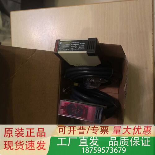 沪工E3JK5DM15L对射型光电开关全新实物图有一个无包装议价