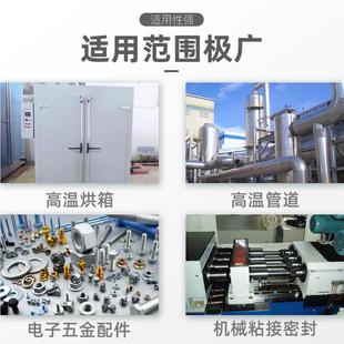 7803耐温硅酮密封 包邮 密封胶 玻璃胶 防火胶耐高温315℃ 永安YA