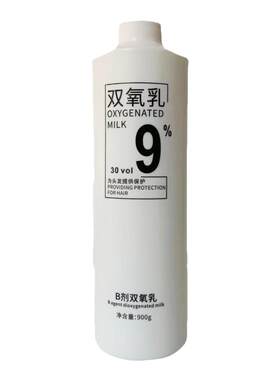 芭比双氧900ml染发膏伴侣