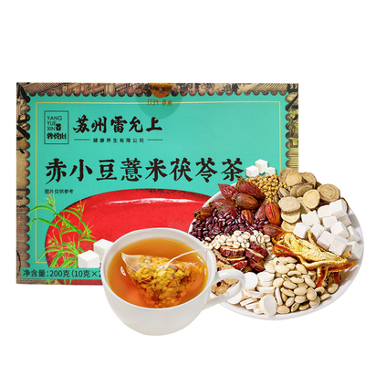 雷允上赤小豆薏米茯苓茶200g芡实山楂苦荞薏米茶代用茶养生茶包