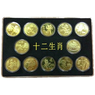 2003-2014年一轮十二生肖流通纪念币全套12枚卷拆品方盒装