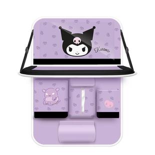 库洛米汽车座椅后背收纳挂袋车载车内收纳神器儿童小桌板置物架女