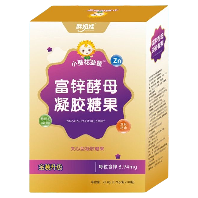 小葵花益童富锌酵母宝宝儿童学生缺锌补锌挑食液体铁锌软胶囊正品