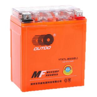 春风摩托车电瓶适用于XO狒狒/150NK/150ST/CF125大容量锂电通用