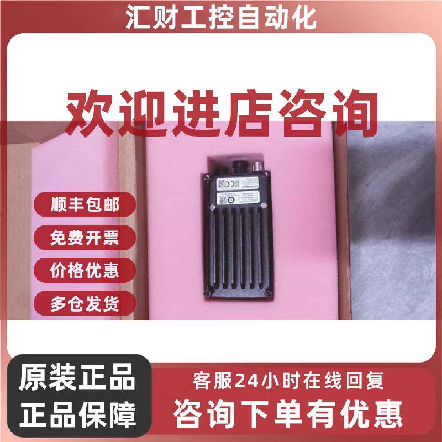 议价ISD905M-61-DEMO康耐视智能相机全新原装现货需议价