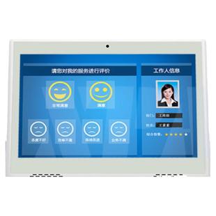 满意度服务评价器评价神器我的评价无线打分器办公用品设备
