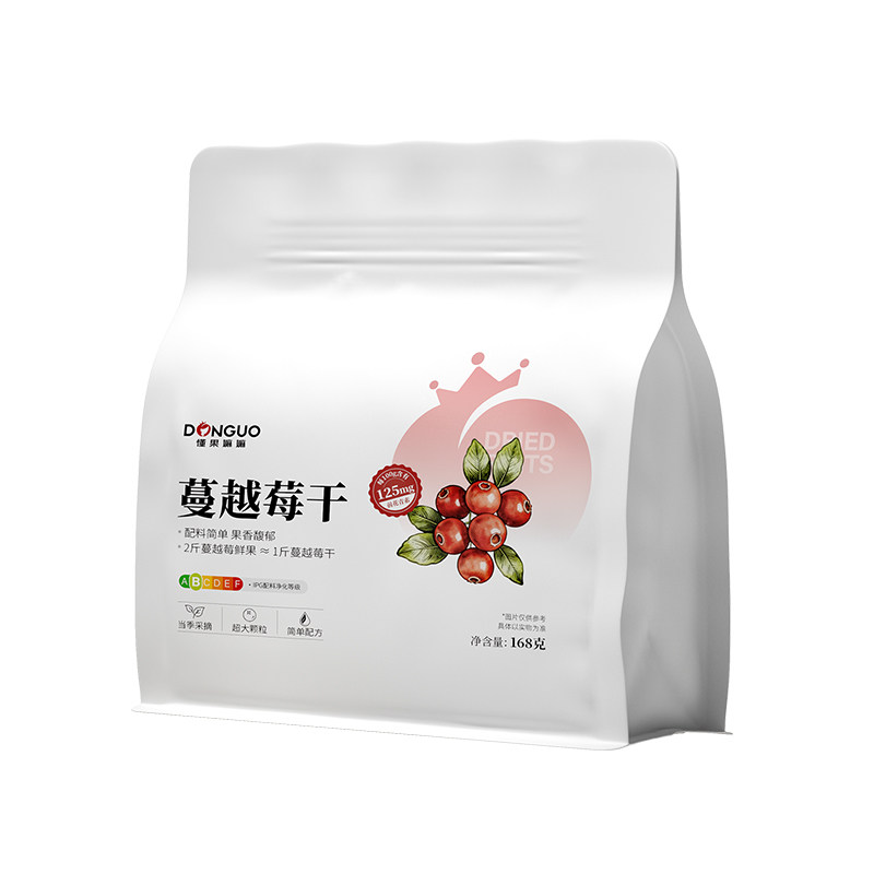 蔓越莓干整颗即食曼越梅果干粒解馋零食无添加糖精烘焙专用原材料