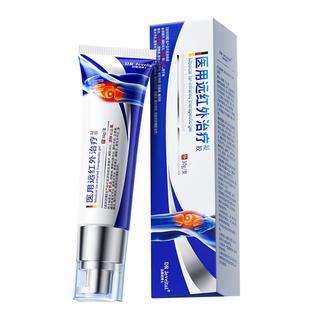 腱鞘炎远红外治疗凝胶止疼手指肿胀变形关节痛网球肘特药效膏