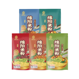 老开元绵阳米粉 四川麻辣肥汁细米线笋子牛肉肥肠特产大份量礼盒