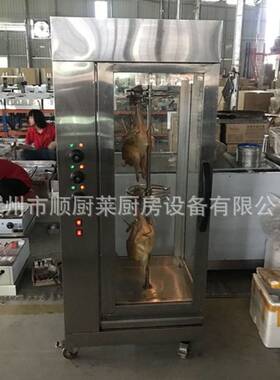 206立式自动旋转电热烧烤炉烧鸡烤禽炉商用烤鸡烤鸭炉商用电烤箱