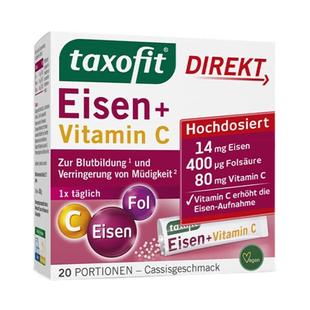 德国修女补铁粉剂补气血贫血女性孕妇Klosterfrau旗舰店taxofit