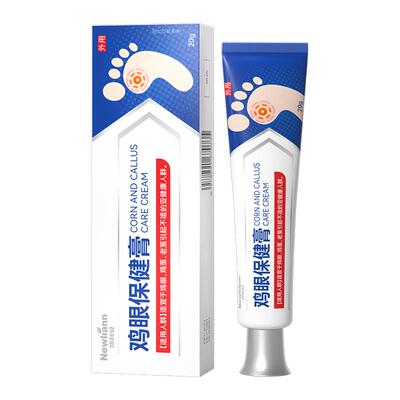 鸡眼膏鸡眼贴祛跖疣去除脚底老茧专用正品官方旗舰店非强效膏药