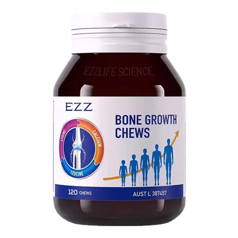 澳洲EZZ赖氨酸成长丸素儿童青