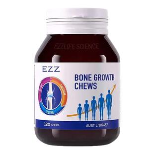 澳洲EZZ赖氨酸成长丸素儿童青少年钙片身体发育补充高钙镁锌120粒