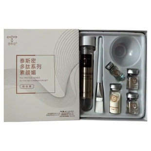 炎帝生物泰斯密多肽系列素颜媚媞斯密涂抹式小套盒