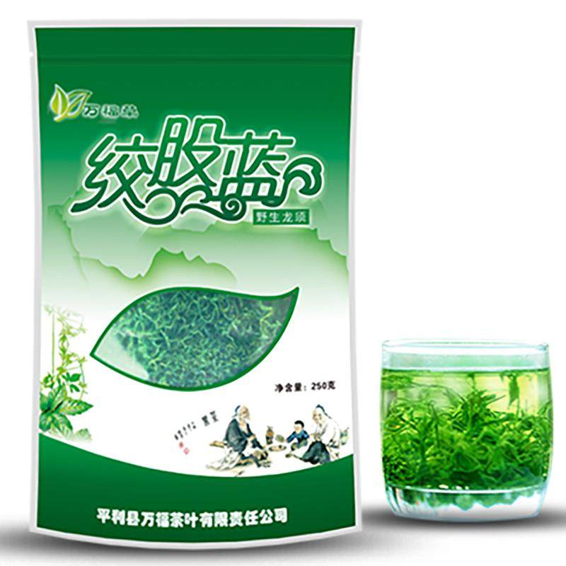 新茶500g野生平利绞股蓝龙须官方特正品级五叶七叶胶股蓝龙须茶