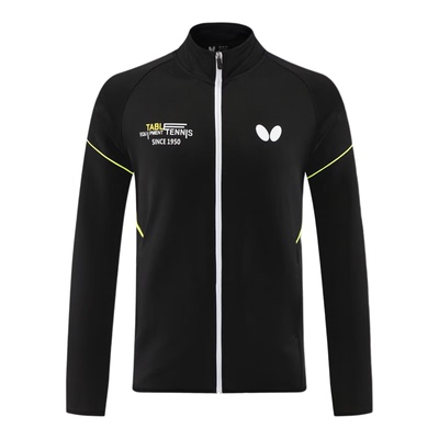 2025新款蝴蝶乒乓球服套装男女款运动服长袖长裤训练服比赛服秋冬