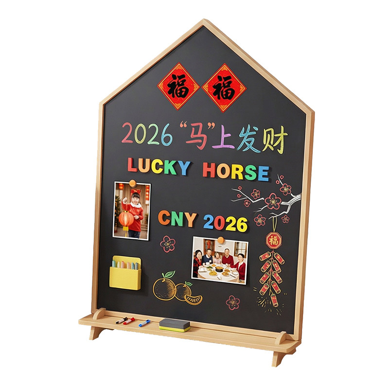 新年儿童礼物磁吸画板支架式