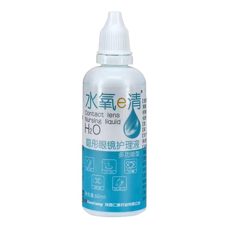 【会员专享护理液】EYEQUE隐形护理液60ml*2