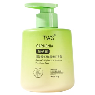 栀子花精油护手霜女滋润保湿补水嫩白维E乳尿素霜防干裂按压式瓶