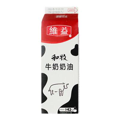 维益和牧牛奶奶油907g烘焙材料