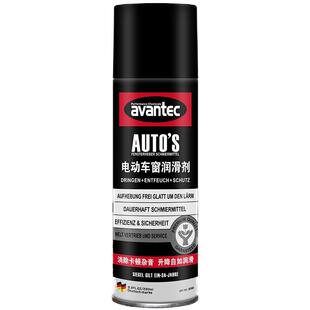 擎保密封橡胶条保养剂汽车车窗润滑剂防锈保护清洗升降软化还原剂