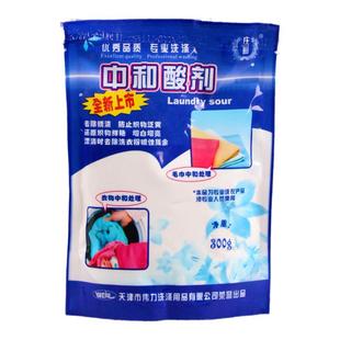 伟力中和酸中和酸粉中和酸剂中和剂除锈中和粉发灰发暗发黄翻新剂