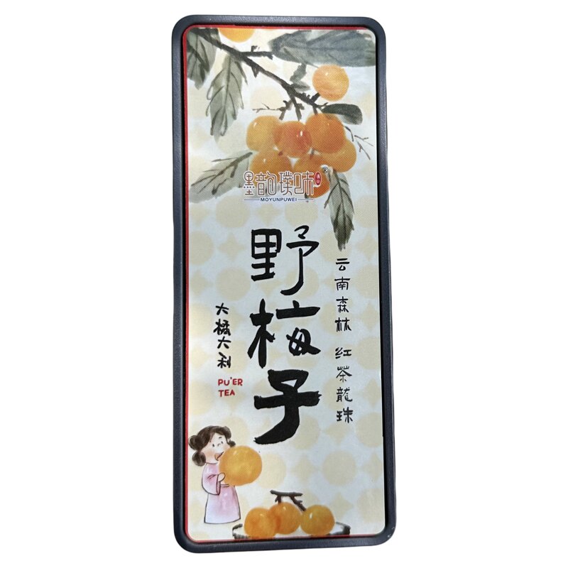 滇红龙珠云南茶叶大理特产滇红茶沱茶8颗女生泡水伴手礼花茶甘甜