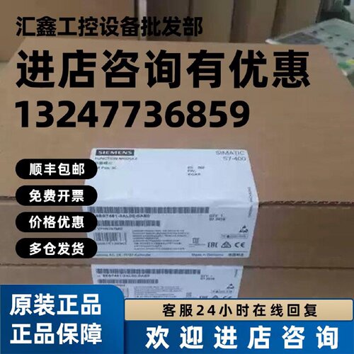 议价6ES7451-3AL00-0AE0西门子400系列定位模块6ES7451-3AL00-0AE