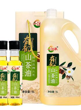 一江秋有机山茶油纯正5.2L大瓶